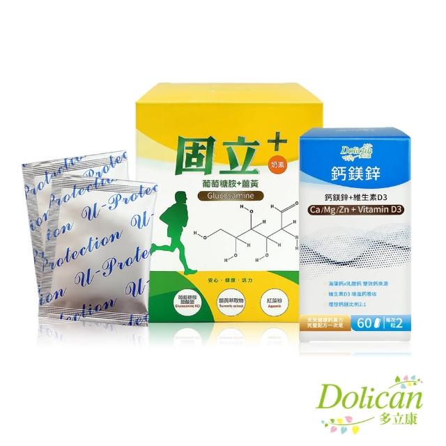 【多立康】鈣鎂鋅維生素D3錠60粒+葡萄糖胺薑黃30包(愛爾蘭海藻鈣/乳清蛋白)