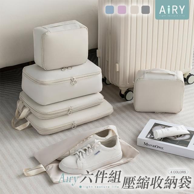 【Airy 輕質系】6件組旅行壓縮袋(旅行收納袋)