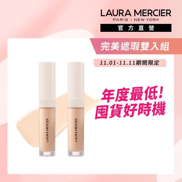 【LAURA MERCIER 蘿拉蜜思】雙11熊貓眼完美遮瑕雙入超殺組(極致煥顏輕透完美遮瑕筆 5.4ml x2)