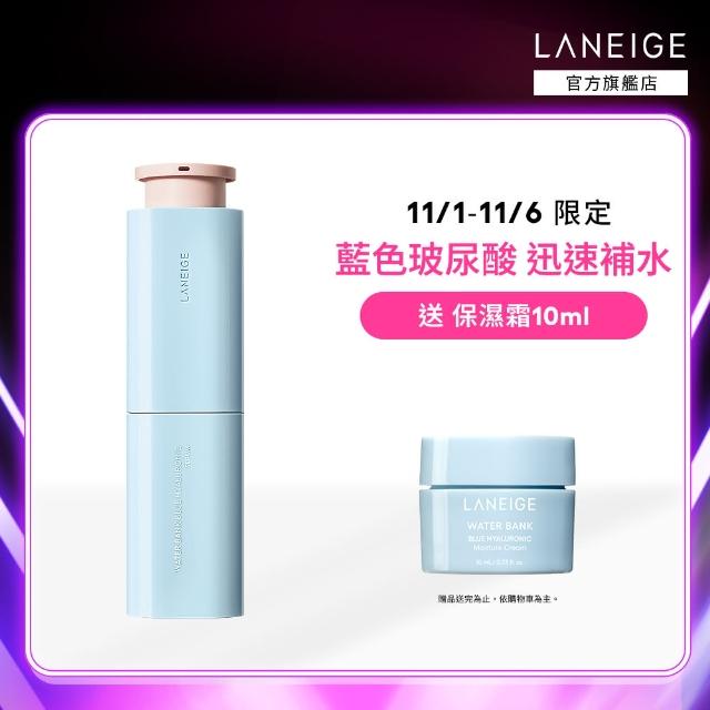 【LANEIGE 蘭芝】水酷修護保濕精華 50ml(保濕爆水 小水精 官方直營)