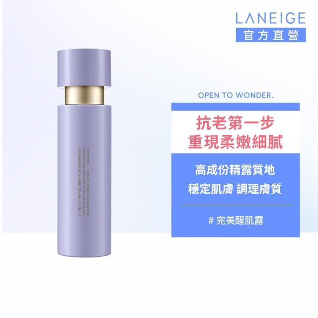 【LANEIGE 蘭芝】完美新生三效賦活精露 150ml(化妝水 官方直營)