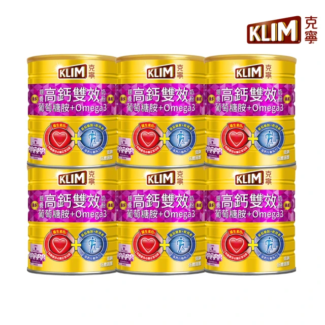 【KLIM 克寧】銀養高鈣雙效配方 1.5kgx6罐(箱購)