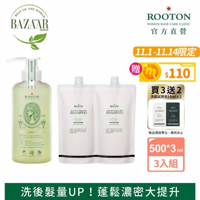 【ROOTON 官方直營】甦活植萃洗髮超值組(洗髮精500ml+洗髮精補充包500mlx2入)+甦活系列洗護髮旅行組x2入(洗