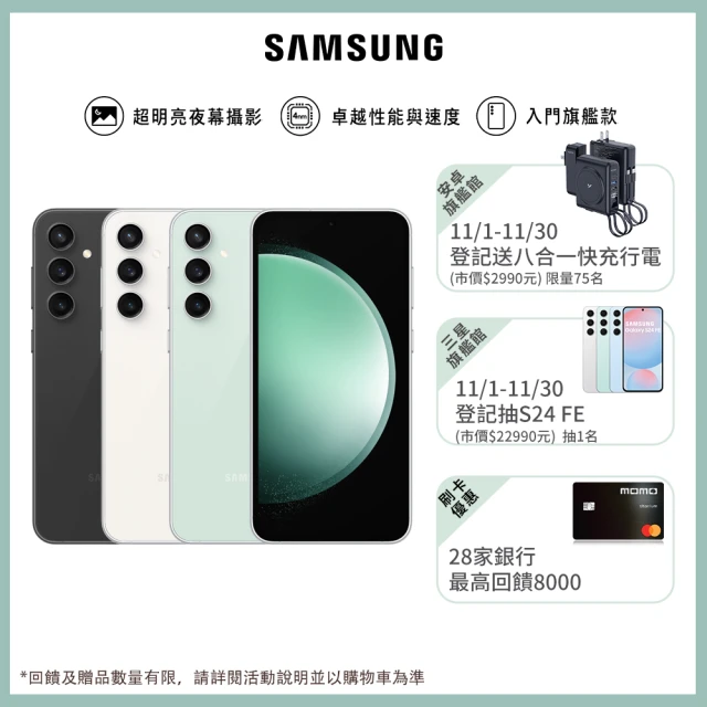 SAMSUNG 三星 A+級福利品 Galaxy Note 