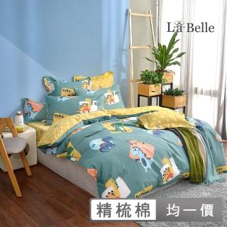 【格蕾寢飾】Fancy Belle 100%精梳棉防蹣抗菌兩用被床包組-雙人180x210cm(多款任選)