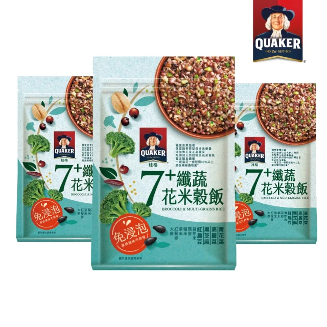 QUAKER 桂格 免浸泡7+纖蔬花米穀飯650gx3