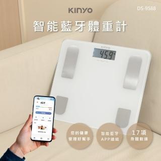【KINYO】17合1智慧藍芽體重計 DS-9588 獨家新品上市(體重機 電子體重機 電子體重秤 電子秤 體重秤)