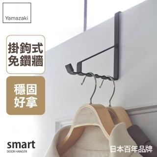 【YAMAZAKI】smart門後6格掛勾-黑(門後掛鉤/掛架/門板壁掛架/衣帽包包掛架)