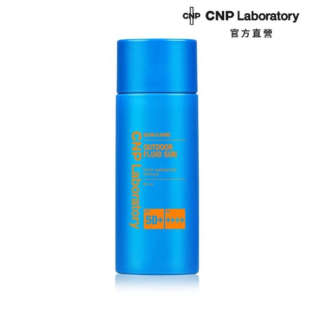 【CNP Laboratory】官方直營  輕透防水防曬霜80ml(SPF 50+ PA++++)