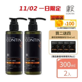 【CONTIN 康定】專利酵素植萃洗髮精/洗髮乳300mlx2入組(長達120天的發酵製作過程 植萃守護家人頭皮健康)