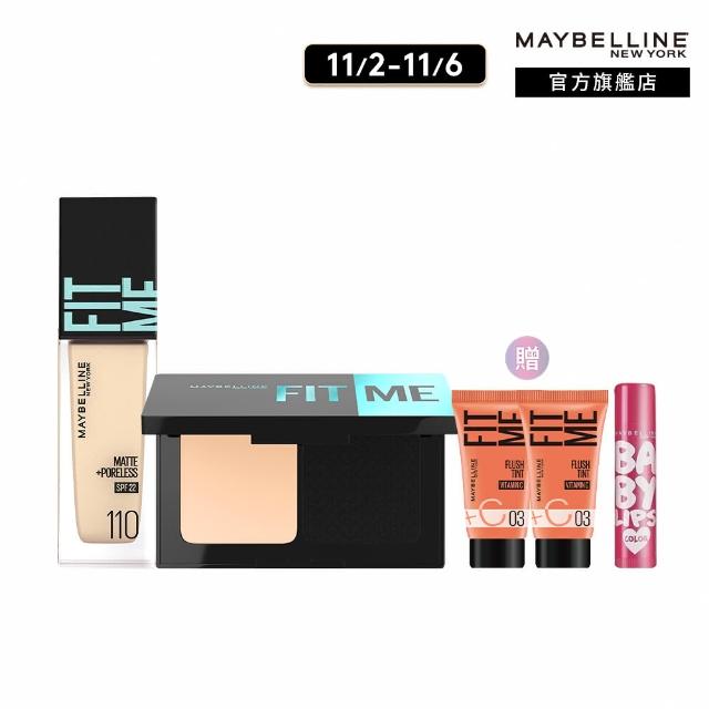 【MAYBELLINE 媚比琳】FIT ME反孔特霧零瑕美肌組(粉底液Pro版 #超強磨皮嫩粉餅)