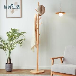 【hoi! 好好生活】林氏木業簡約實木圓底座衣帽架 LH376-原木色