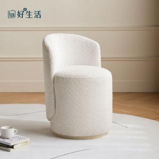 【hoi! 好好生活】林氏木業椰子糖系列化妝椅凳 TO1H