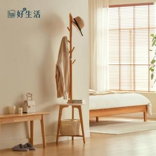【hoi! 好好生活】林氏木業北歐簡約掛衣置物衣帽架 LS814