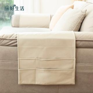 【hoi! 好好生活】科技布沙發扶手收納袋-43x110cm(多色可選)