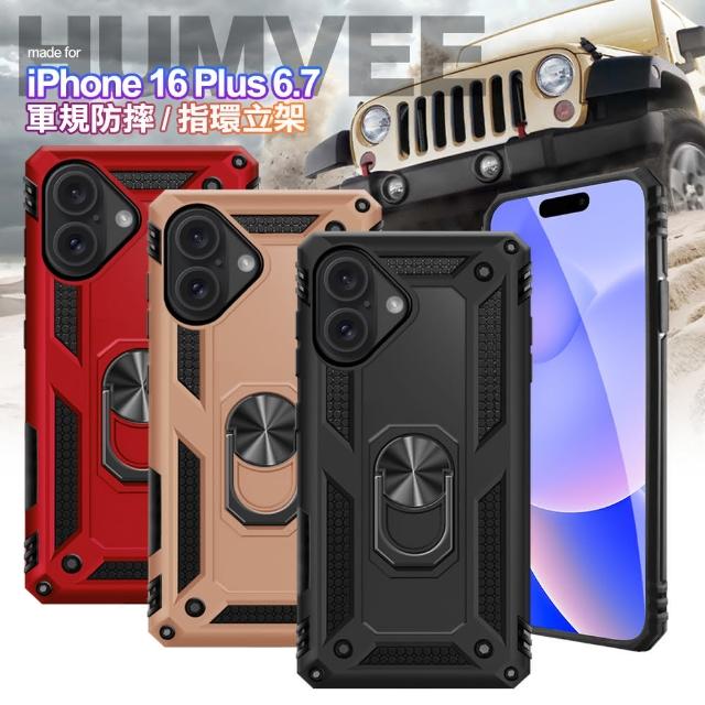 【CITY】for iPhone 16 Plus 6.7 個性軍士磁吸防摔手機殼