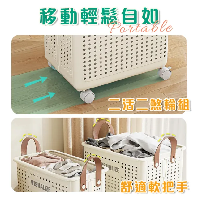 【居家cheaper】51L大容量摺疊透氣髒衣籃-附輪組LB53L-WT(洗衣籃 置物籃 菜籃 購物籃 收納籃 塑膠籃推車)