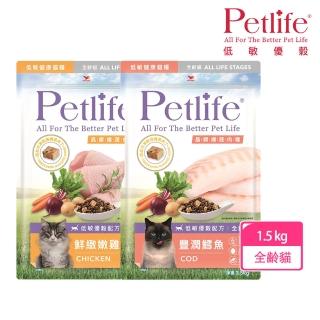 【Petlife】晶饌纖蔬肉糧 全齡貓 豐潤鱈魚/鮮緻嫩雞 1.5kg 口味任選(全齡貓 凍乾 貓飼料)