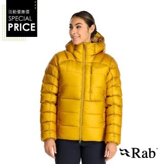 【RAB】Mythic Ultra Jacket Wmns 神話保暖羽絨連帽外套 女款 撒哈拉黃 #QDB52