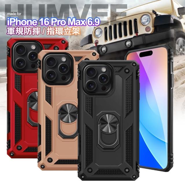 【CITY】for iPhone 16 Pro Max 6.9 個性軍士磁吸防摔手機殼