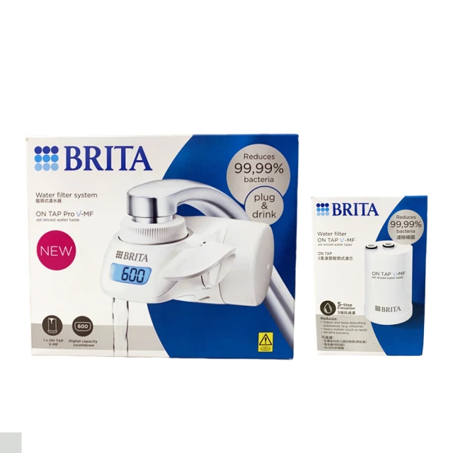 BRITA ON TAP Pro V-MF 5重濾菌龍頭式濾水器(內含兩支濾芯 平行輸入)