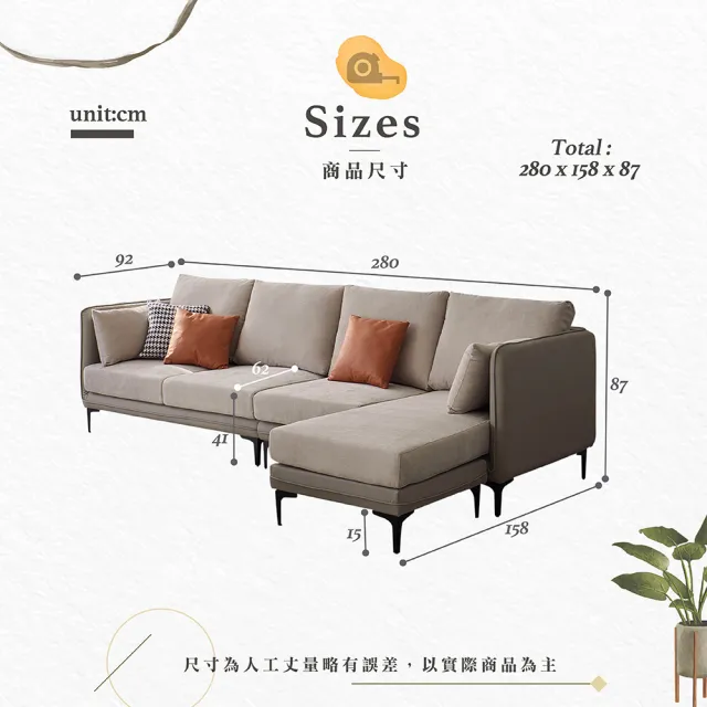 【Hampton 漢汀堡】伯尼爾L型沙發(L型沙發/沙發)