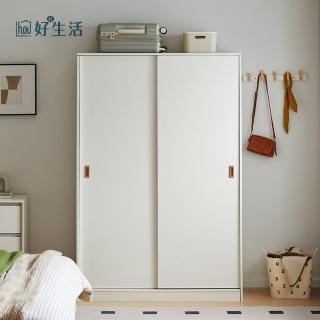 【hoi! 好好生活】林氏木業北歐小戶型1.2M滑門衣櫃 LS466-白色