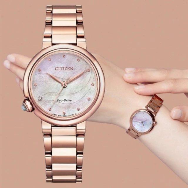 CITIZEN 星辰 L系列 廣告款 光動能白蝶貝真鑽女錶/30mm(EM0912-84Y)