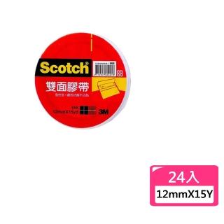 【3M】雙面膠帶 12mmx15Y-24入盒裝 668(手作 美勞 事務 學生)