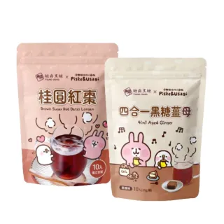 【糖鼎】卡娜赫拉的小動物黑糖茶磚 x3袋任選(聯名限定款 10入/35g；四合一黑糖薑母茶/桂圓紅棗)