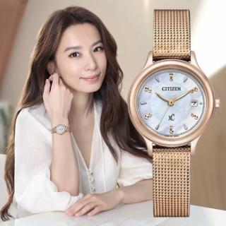 【CITIZEN 星辰】xC系列 田馥甄Hebe廣告款 亞洲限定 光動能時尚腕錶/28mm(EW2635-54X)