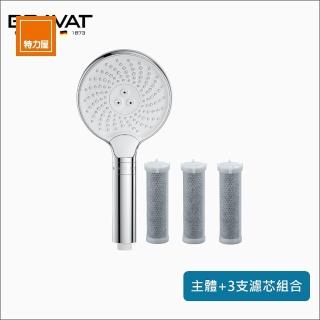 【BRAVAT】組合 除氯三段式蓮蓬頭(1機+3芯)