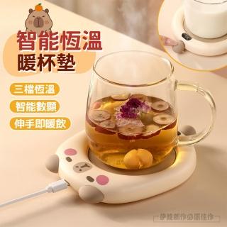 【伊德萊斯】智慧數顯恆溫暖杯墊 三檔控溫 加熱杯墊(USB保溫杯墊 恆溫杯墊 母親節禮物)