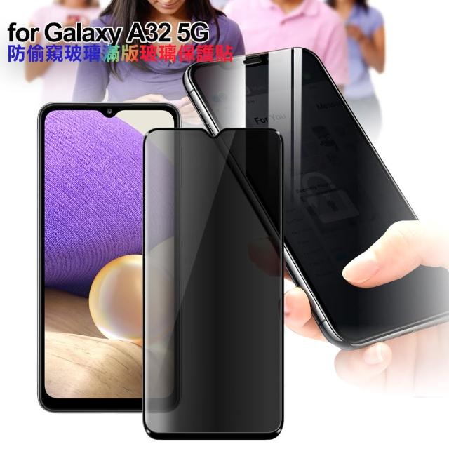 【CITY BOSS】for Samsung Galaxy A32 防偷窺玻璃滿版玻璃保護貼