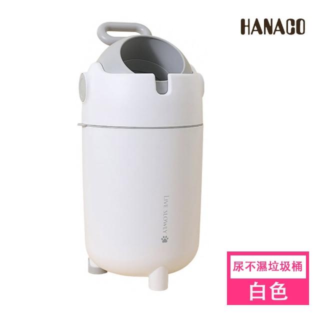 【HANACO】靜音防異味垃圾桶(垃圾桶 尿不濕垃圾桶 大容量圓形桶 衛生間垃圾桶 廚房垃圾桶 寵物垃圾桶)