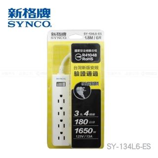 【SYNCO 新格牌】1開3孔4插 6尺 延長線 防火材質(1.8米 防雷 防突波 過載保護)
