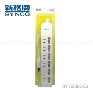 【SYNCO 新格牌】6開2孔6插 6尺 延長線 防火材質(1.8米 防雷 防突波 過載保護)