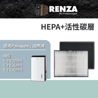 【RENZA】適用 Panasonic 國際牌 F-YV32MH F-YV36MH F-YV40MH 空氣清淨機(HEPA濾網+活性碳濾網 濾芯)