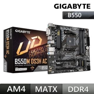 【GIGABYTE 技嘉】B550M DS3H AC AMD主機板
