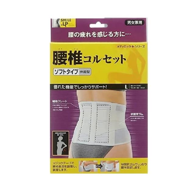 【海夫x金勉】日本 Cogit 超薄 透氣 護腰 可捷特驅幹裝具(未滅菌)