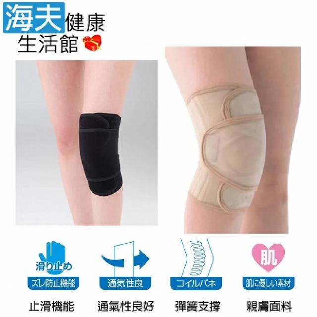 【海夫健康生活館】戴雅肢體裝具 未滅菌 金勉 日本bonbone 超薄 透氣 護膝 M-L(膚色/黑色)