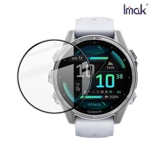 【IMAK】GARMIN Fenix 8 AMOLED 43mm 手錶保護膜