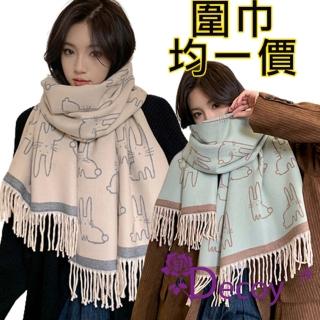 【Decoy】百搭秋冬保暖披肩圍巾任選均一價