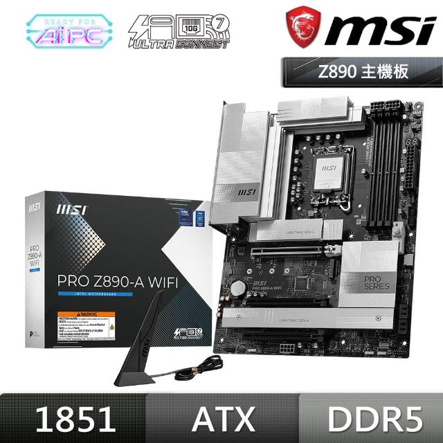 【MSI 微星】PRO Z890-A WIFI DDR5 主機板+Intel Core Ultra 7 265K 20核 20緒(M+C組合包)