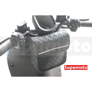 【Supamoto】MG61―菱格紋車頭包 (龍頭包/復古檔車改裝/馬鞍包/側箱/加掛包包)