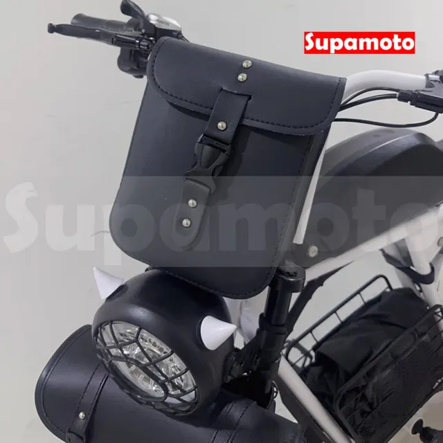 【Supamoto】MG55―長型車頭包 (皮革龍頭包/復古檔車改裝/側包/側箱/車尾包/加掛包包)