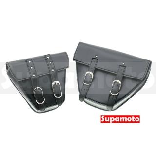 【Supamoto】MG51─三角側蓋包 (皮革馬鞍袋/復古檔車改裝/側包/側箱/車頭車尾包/加掛包包)