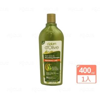 【Dalan達蘭】土耳其原裝頂級橄欖油小麥蛋白修護/蠶絲控油抗屑洗髮露400ml*1(乾燥/受損 一般/油性 無新增)