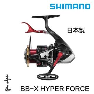【SHIMANO】22 BB-X HYPER FORCE 手煞車捲線器(磯釣 釣具 豐山 原廠公司貨)