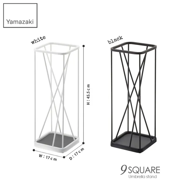 【YAMAZAKI】9次方線感傘架-白(傘架/雨傘架/雨傘收納)